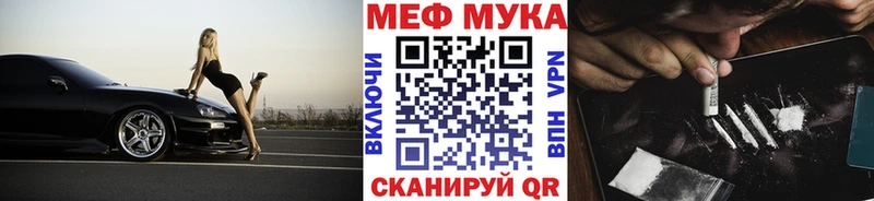 Что такое Борисоглебск КОКАИН  МЕФ  Гашиш 