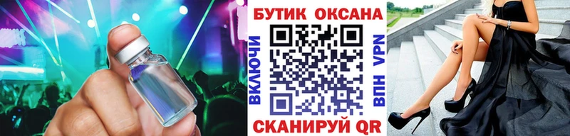 БУТИРАТ Butirat  где можно купить   Борисоглебск 