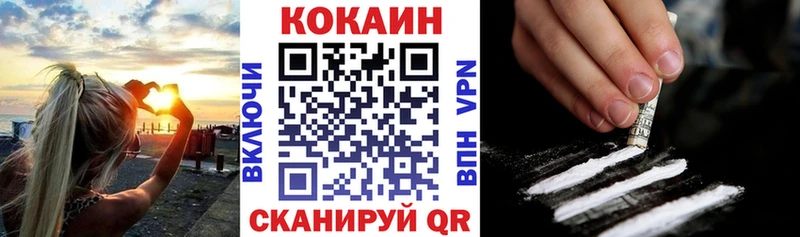 COCAIN 98% Борисоглебск