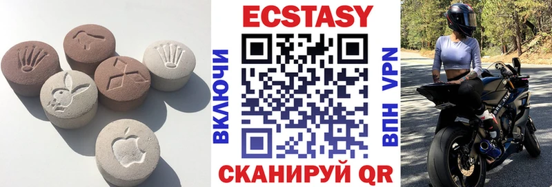 где купить   МЕГА маркетплейс  нарко площадка формула  Борисоглебск  Экстази диски 