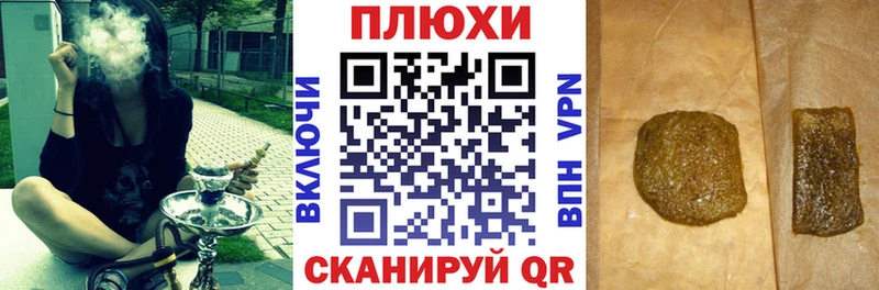 ГАШ гарик купить закладку Борисоглебск