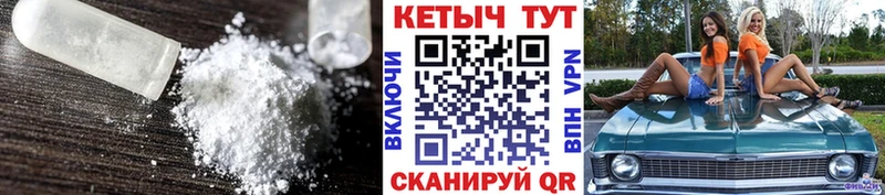 КЕТАМИН ketamine  закладка  hydra ссылки  Борисоглебск 
