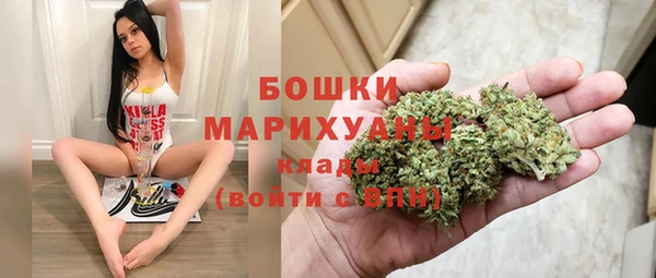 стафф Баксан