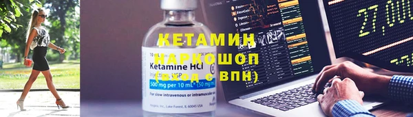 2c-b Балабаново