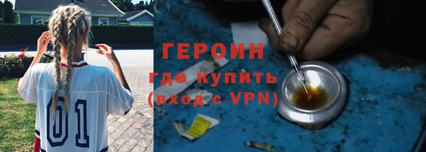 2c-b Балабаново