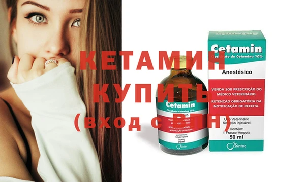 2c-b Балабаново