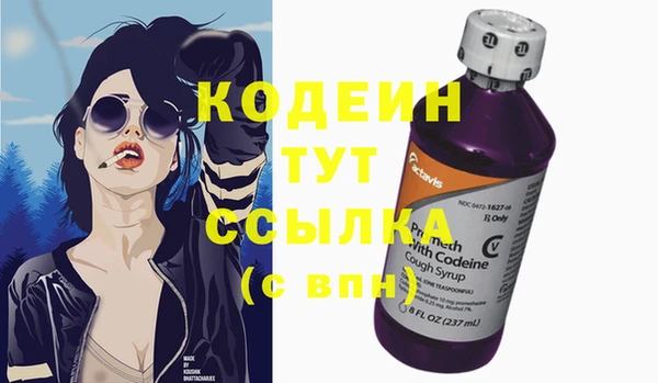 2c-b Балабаново