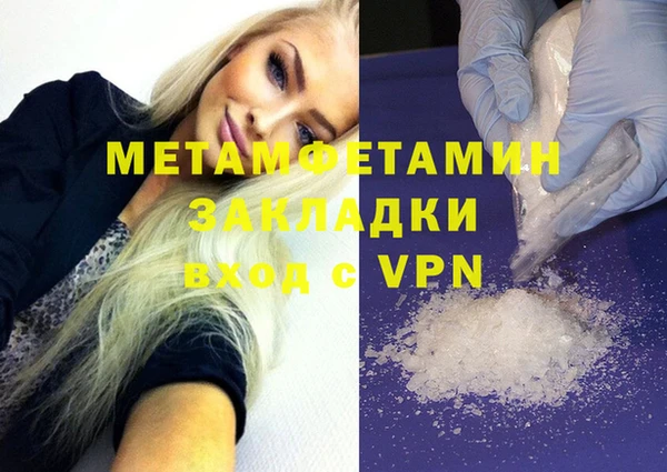 jwh Балахна