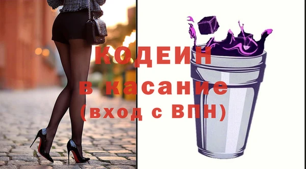 стафф Баксан