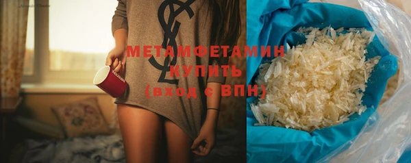 стафф Баксан