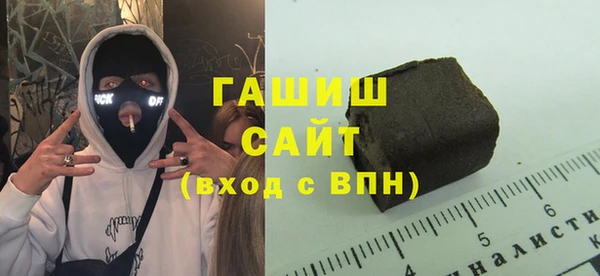 2c-b Балабаново