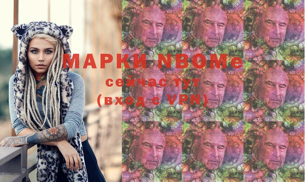 2c-b Балабаново