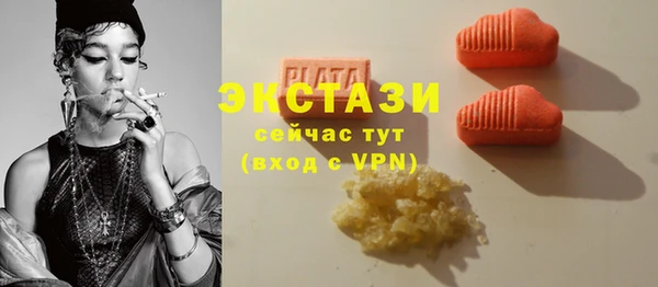 стафф Баксан
