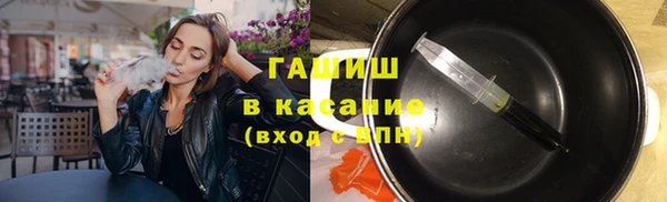 стафф Баксан