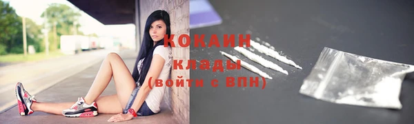 2c-b Балабаново