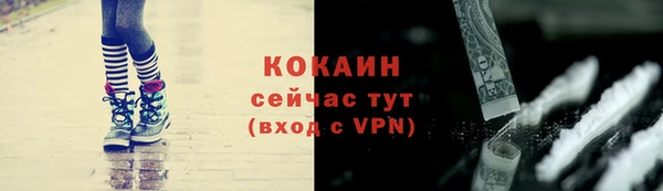 2c-b Балабаново