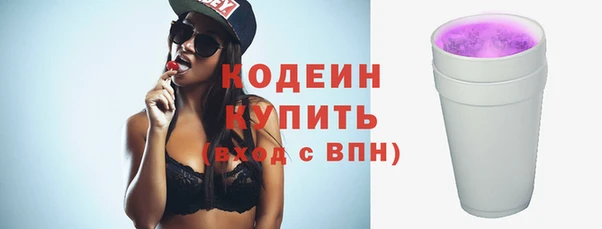 стафф Баксан