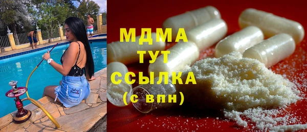2c-b Балабаново