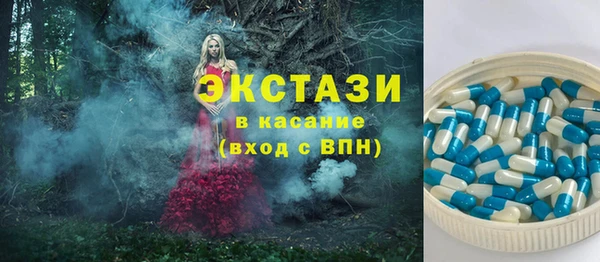 2c-b Балабаново