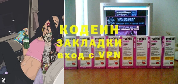 2c-b Балабаново