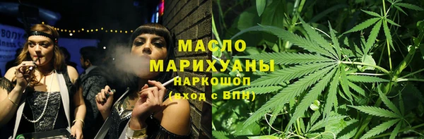 2c-b Балабаново