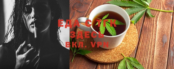 стафф Баксан