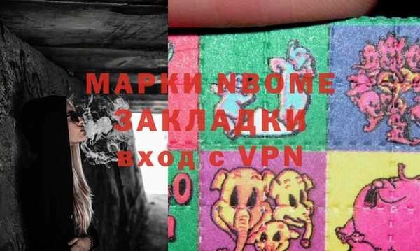 2c-b Балабаново