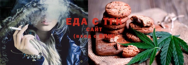 стафф Баксан