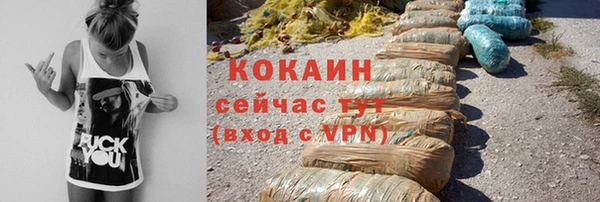 стафф Баксан