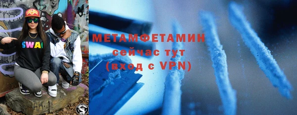 кристаллы Семёнов