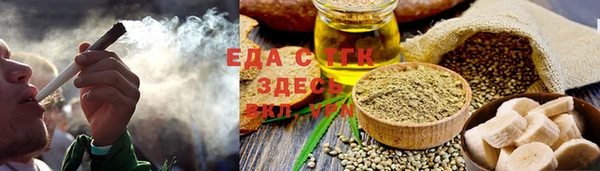 2c-b Балабаново