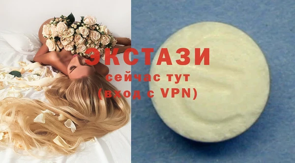 стафф Баксан