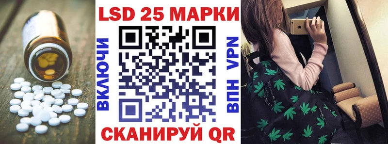 LSD-25 экстази кислота  Борисоглебск 