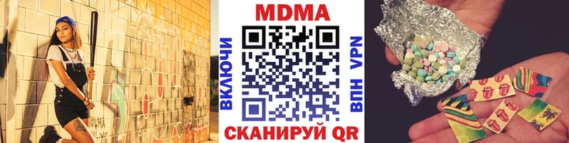 МДМА VHQ мега маркетплейс Борисоглебск