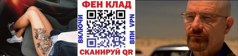 купить   Борисоглебск  Метамфетамин Methamphetamine 