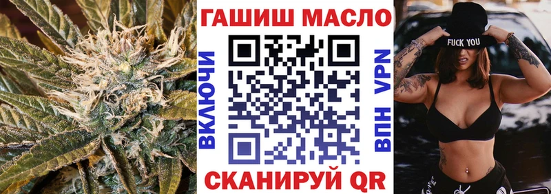 купить закладку  Борисоглебск  Дистиллят ТГК вейп 